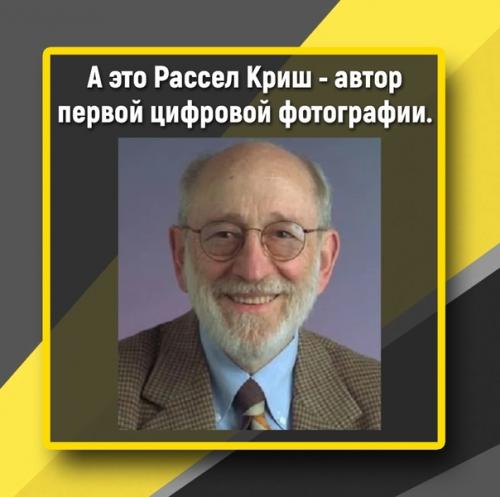 Раньше фотографии были выводились на плёнку, и хранились в альбомах, но время шло и технологии без остановки шли вперёд. 02