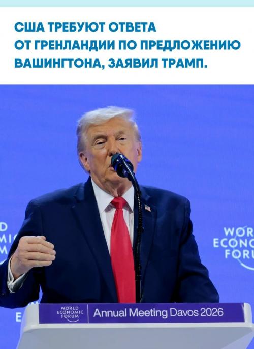 Он напомнил, что именно американцы, по его словам, спасли остров во время второй мировой войны.  
