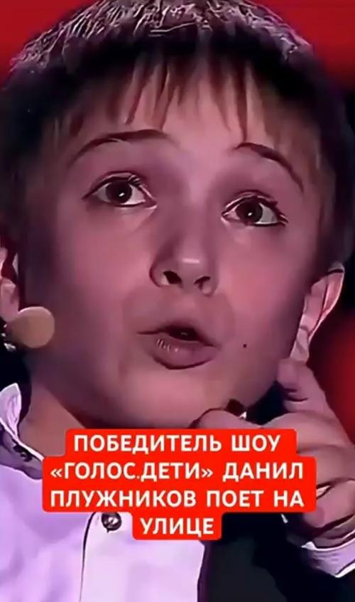 Трудный путь победителя: Данил плужников поет на улицах. 01