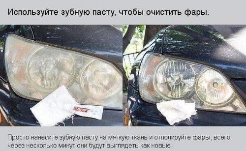 Несколько автомобильных хитростей, которые пригодятся любому автомобилисту. 01