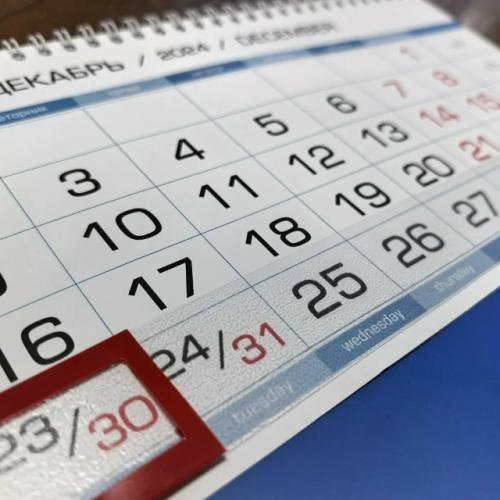 Общественники предлагают сократить ежегодный отпуск россиян до 21 дня и оставить всего шесть дней новогодних выходных. 01