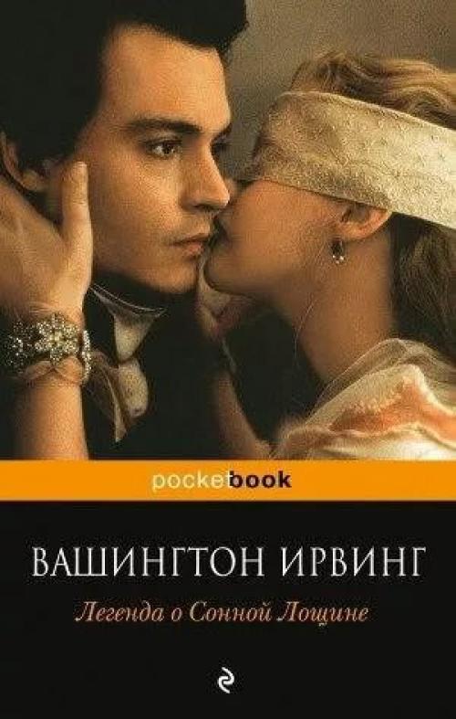 ? 10. Жутковатых мистических книг, которые пробирают до мурашек. 01