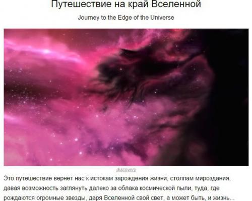 10 документальных фильмов, которые меняют взгляд на мир. 06