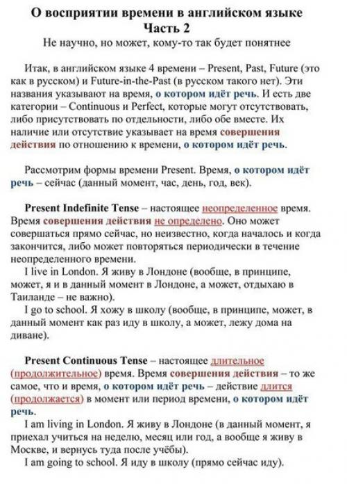 Английский язык.  Полезные таблицы на различные темы по английскому языку. 02