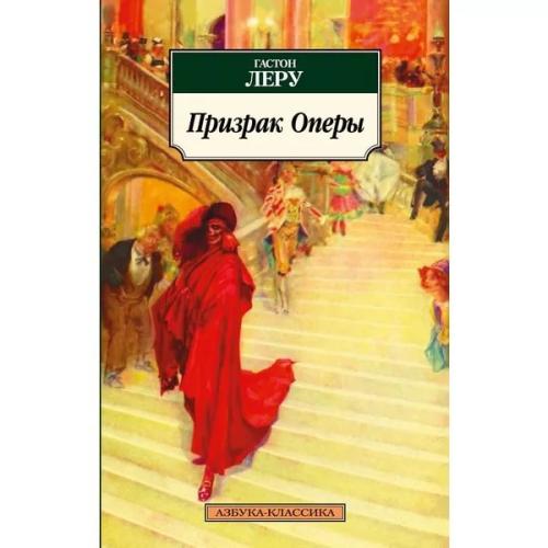 ? 10. Жутковатых мистических книг, которые пробирают до мурашек. 06
