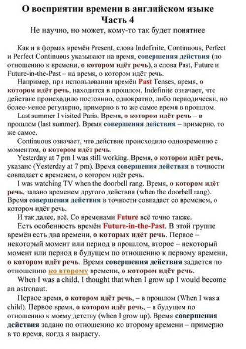 Английский язык.  Полезные таблицы на различные темы по английскому языку. 04