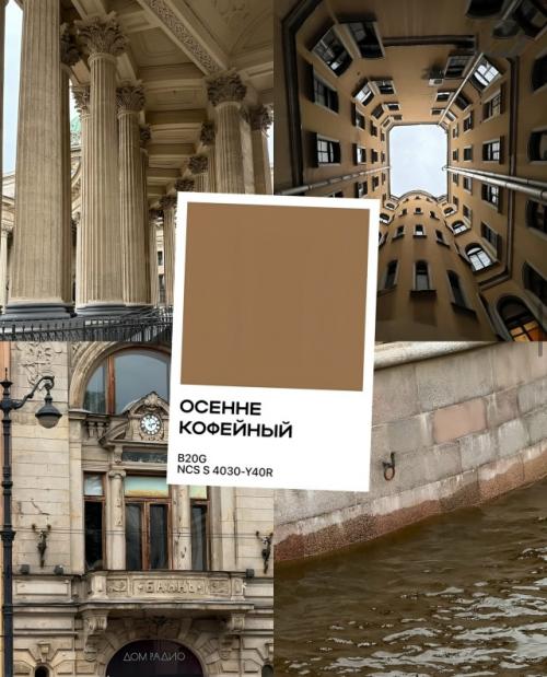 А вы знали, что у Петербурга есть своя официальная цветовая палитра? 04