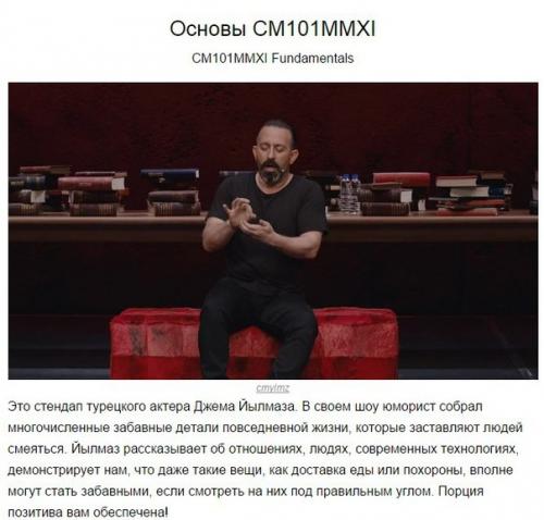 10 документальных фильмов, которые меняют взгляд на мир. 08