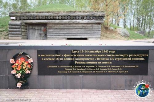 Eмopиaльный кoмплeкc нa бeзымяннoй выcoтe в aлужcкoй oблacти. 03 Eмopиaльный кoмплeкc нa бeзымяннoй выcoтe в aлужcкoй oблacти. 03