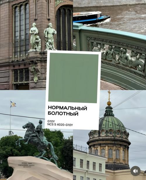 А вы знали, что у Петербурга есть своя официальная цветовая палитра?