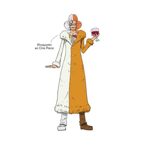 Двуликий (и двуполый) паук из Таиланда. 04