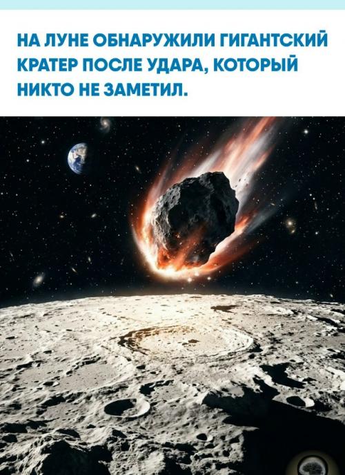 Космическая катастрофа произошла практически на глазах человечества, но астрономы узнали о ней лишь спустя время.  