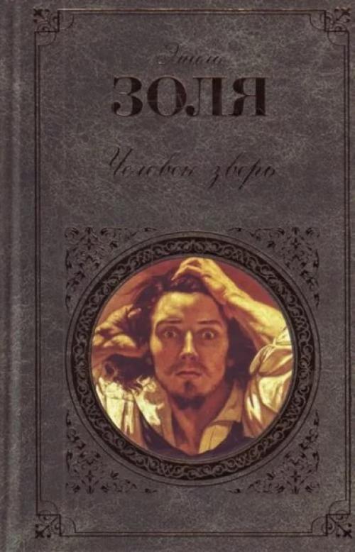 ? 10. Жутковатых мистических книг, которые пробирают до мурашек. 05