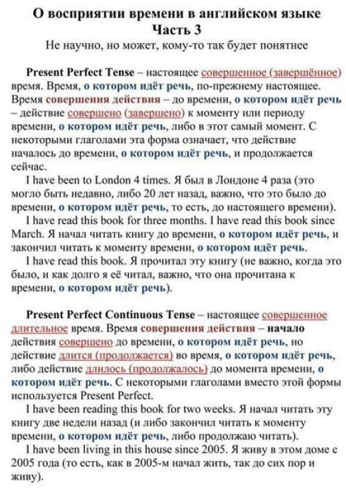 Английский язык.  Полезные таблицы на различные темы по английскому языку. 03