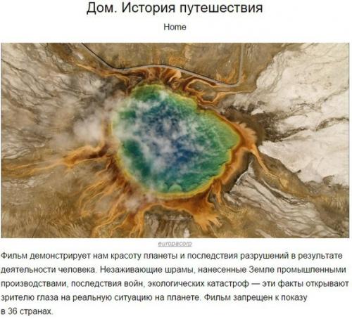 10 документальных фильмов, которые меняют взгляд на мир. 01