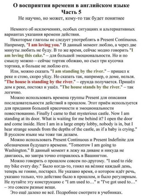Английский язык.  Полезные таблицы на различные темы по английскому языку. 05