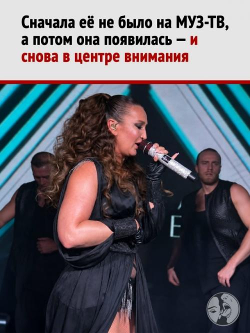 Ольга Бузова пропустила премию муз тв, но без сцены надолго не осталась. 

