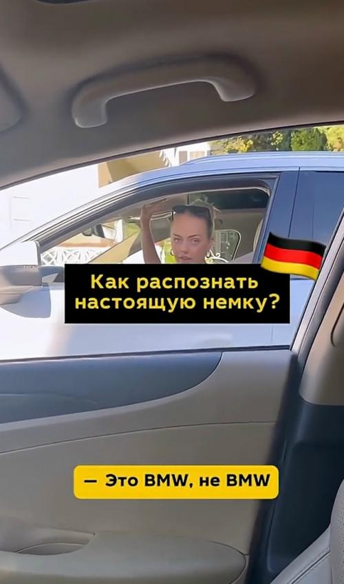 BMW (Bayerische Motoren Werke) - это немецкая компания, специализирующаяся на производстве автомобилей, мотоциклов и двигателей.  