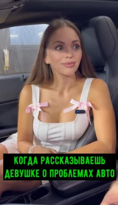 Многие мужчины сталкивались с такой ситуаций!

