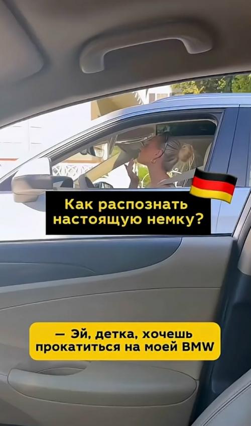 BMW (Bayerische Motoren Werke) - это немецкая компания, специализирующаяся на производстве автомобилей, мотоциклов и двигателей. 01