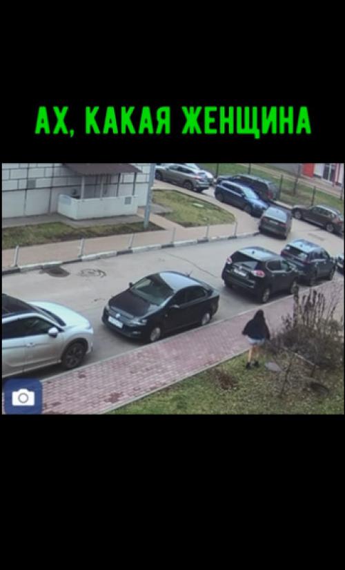 Сильная и точно независимая женщина! 01