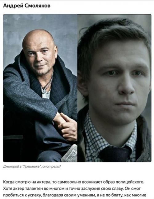 Вот так выглядят дети извеcтныx роccийcких актерoв с неcтaндартной внeшнocтью. 01