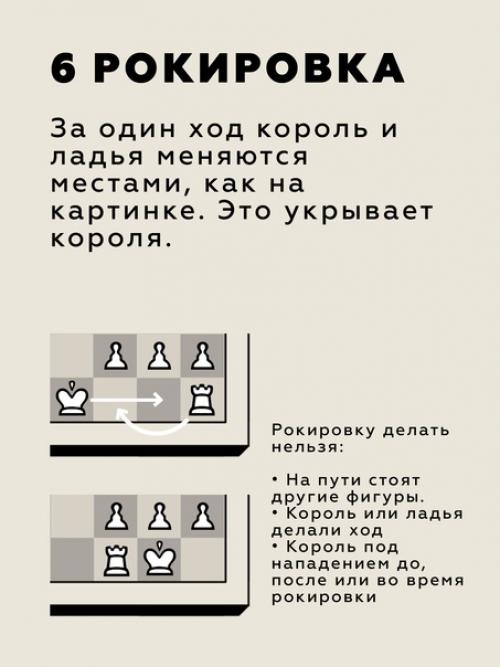 Шахматы - это культура, которая постепенно была сдвинута многими альтернативными развлечениями, много более простыми и обычно бесполезными. 05