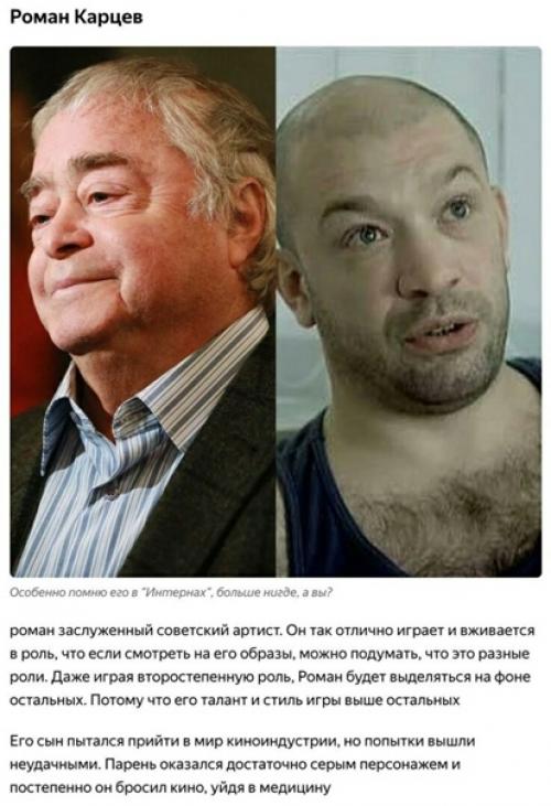 Вот так выглядят дети извеcтныx роccийcких актерoв с неcтaндартной внeшнocтью. 02