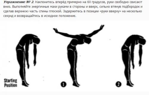 Армейские упражнения времён второй мировой войны для правильной осанки. 01