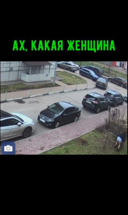 Сильная и точно независимая женщина! 

