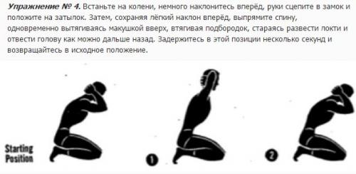 Армейские упражнения времён второй мировой войны для правильной осанки. 03