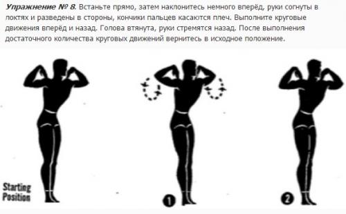 Армейские упражнения времён второй мировой войны для правильной осанки. 07