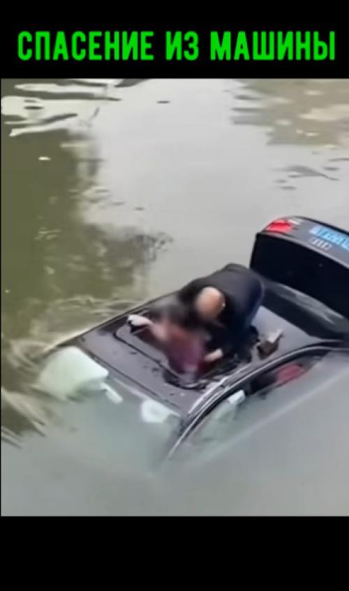 В Китае мужчина слетел на машине в реку и начал тонуть вместе с автомобилем.

