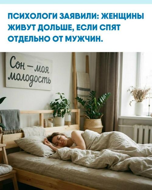 Исследователи уверены, что совместный сон мешает женщинам полноценно отдыхать.  