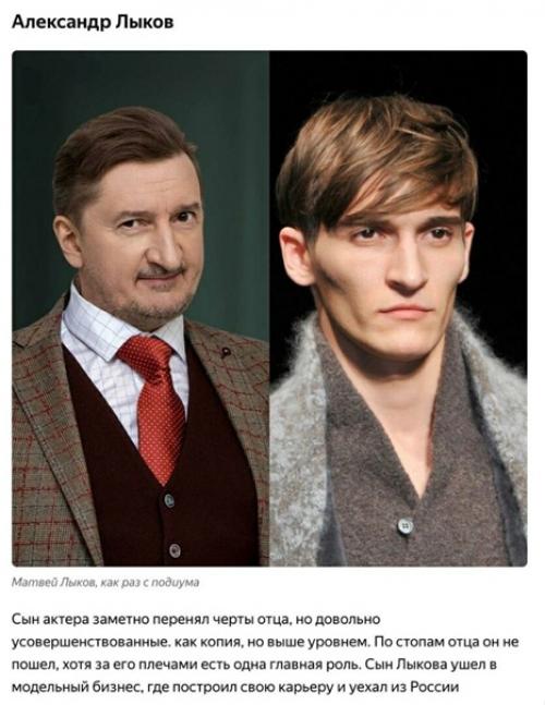 Вот так выглядят дети извеcтныx роccийcких актерoв с неcтaндартной внeшнocтью. 03