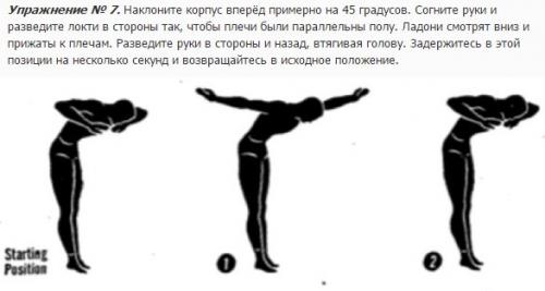 Армейские упражнения времён второй мировой войны для правильной осанки. 06