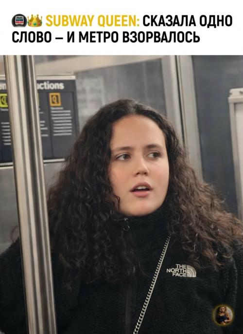 В метро Нью-йорка толпа афроамериканцев начала жёстко буллить девушку - но она оказалась крепче, чем выглядела. 
