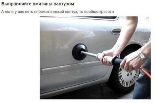 Лайфхаки для автомобилистов. 03