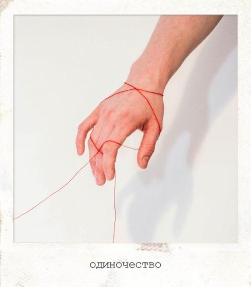 Интересный проект от Анжелики Константиновой из Ижевска.