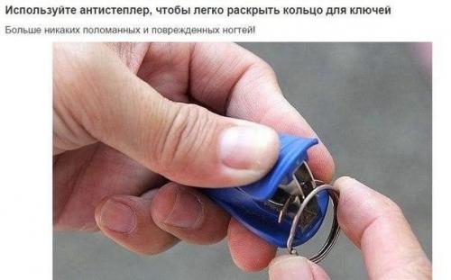 Лайфхаки для автомобилистов. 09