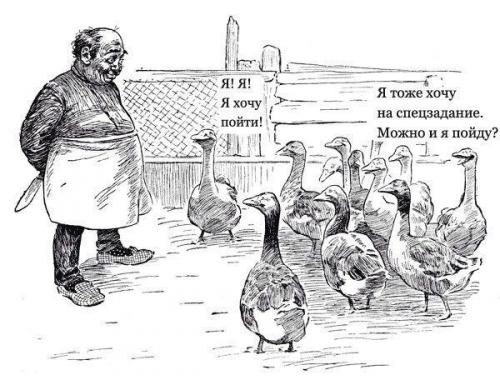 Национализм - детская болезнь.