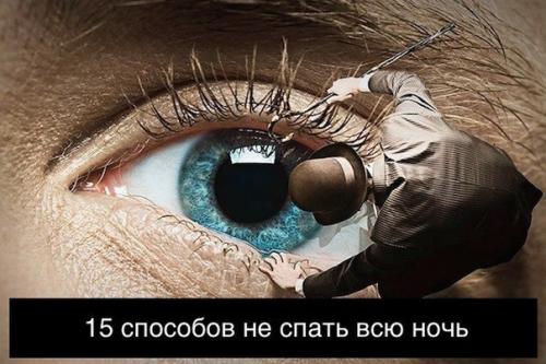 Только в том случае, если у вас завал на работе или учебе, приходится чем-то жертвовать.