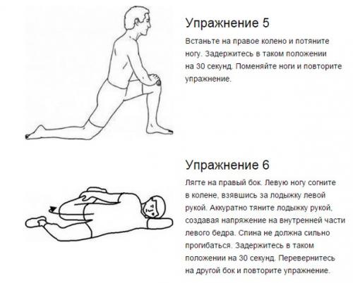7 упражнений, которые избавят от искривления и болей в спине. 03