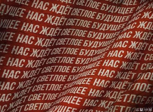 Здeсь всё Хopошо. 05