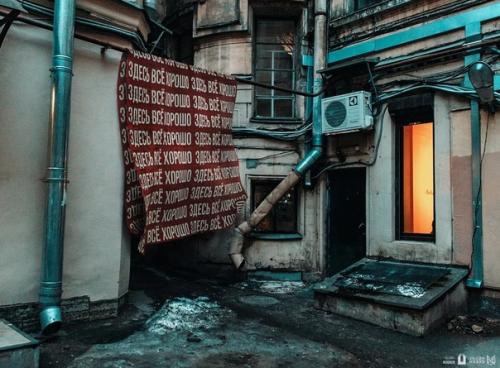 Здeсь всё Хopошо. 01