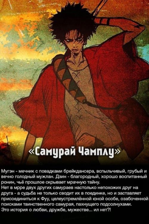 Аниме - важнейший пласт культуры! 05