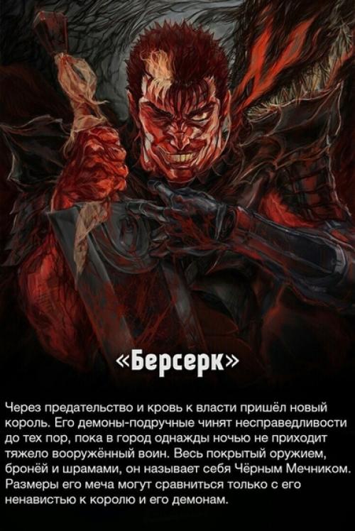 Аниме - важнейший пласт культуры! 08