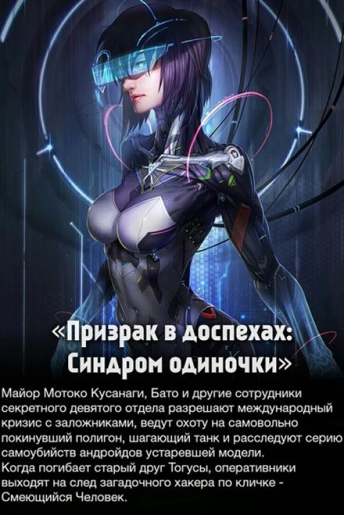 Аниме - важнейший пласт культуры! 09