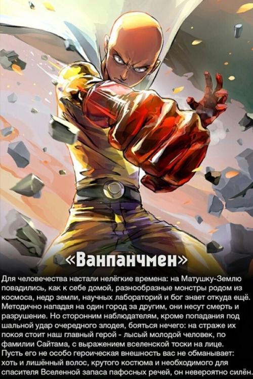 Аниме - важнейший пласт культуры! 01