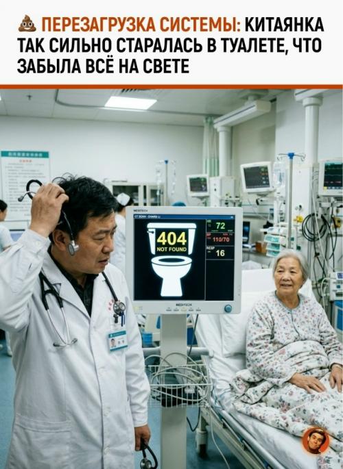 История из разряда 